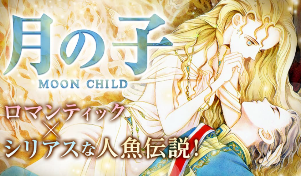 「ご近所物語」「こどものおもちゃ」など“りぼん”を代表する4作品のTカード＆新グッズが登場