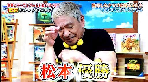 自分が出たら優勝できると思う選手権は？