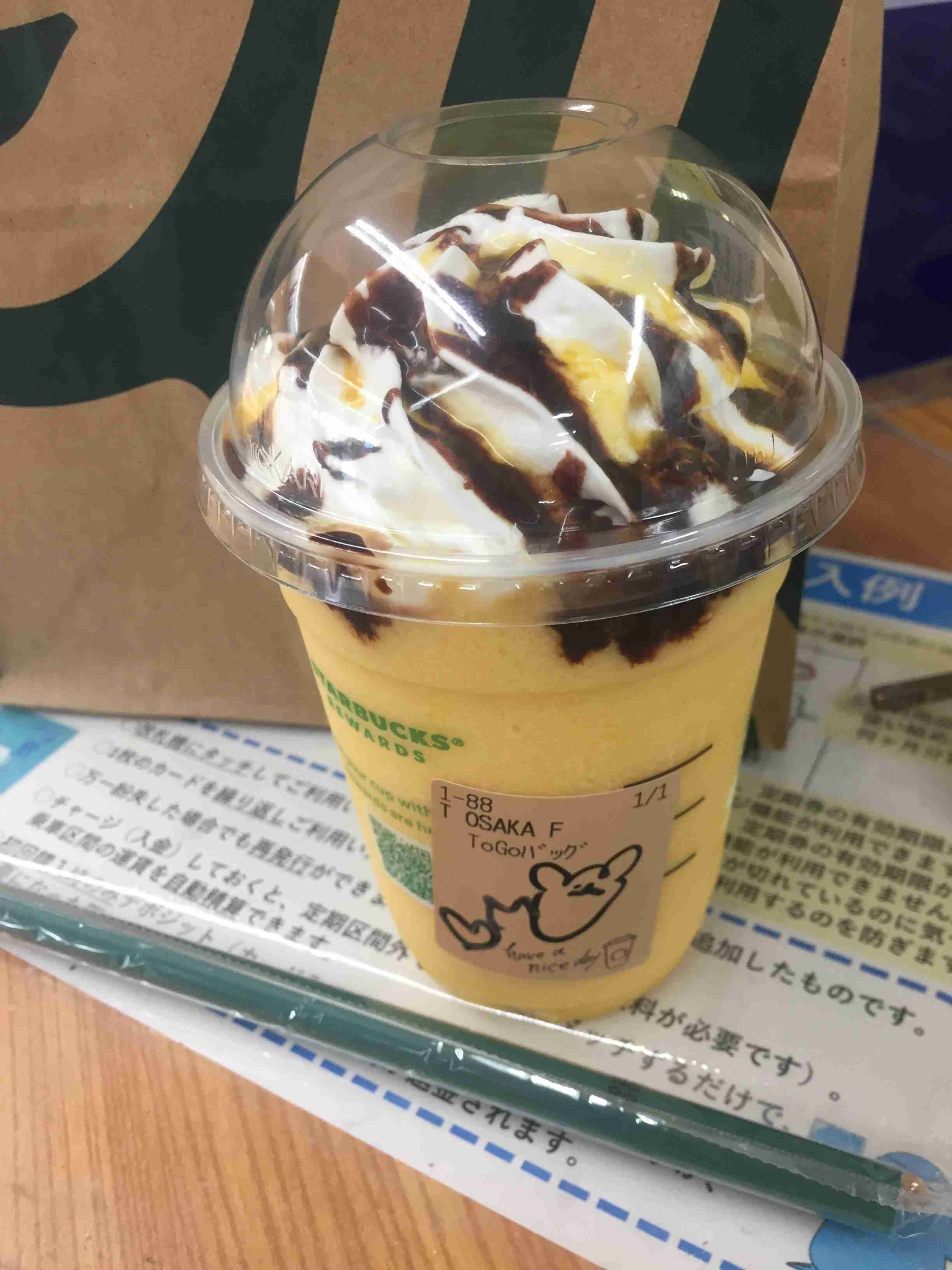 スタバのカップにメッセージを貰える人
