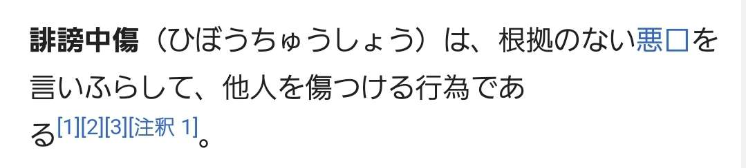 女性の大半に支持されてるけど自分は好きじゃないものpart2