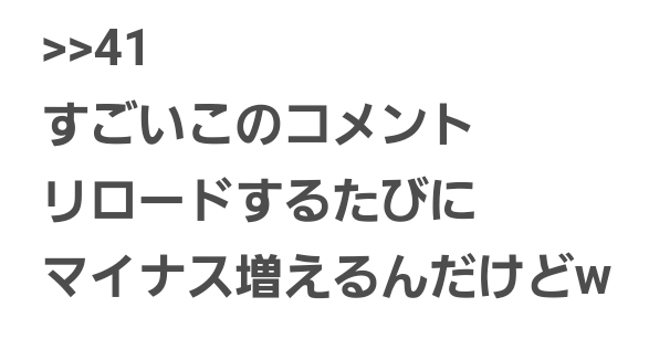女性の大半に支持されてるけど自分は好きじゃないものpart2