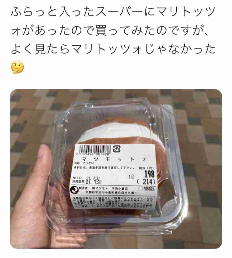 女性の大半に支持されてるけど自分は好きじゃないものpart2
