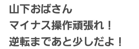 女性の大半に支持されてるけど自分は好きじゃないものpart2