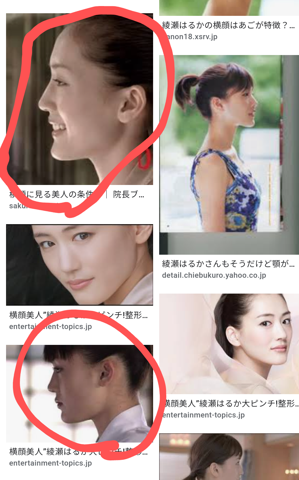 女性の大半に支持されてるけど自分は好きじゃないものpart2