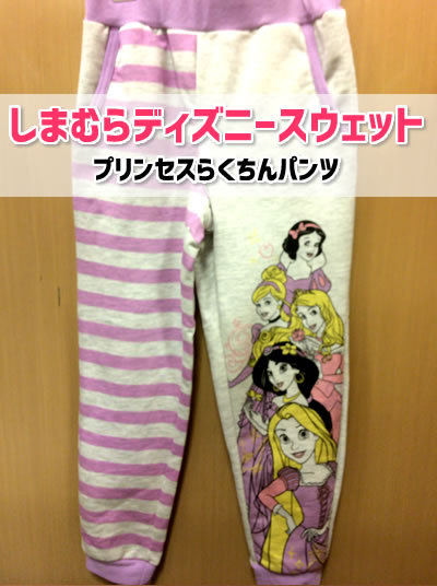 女性の大半に支持されてるけど自分は好きじゃないものpart2