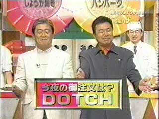 同じバンドのメンバー同士で、どっちが好きかプラマイボタンで選ぶトピ