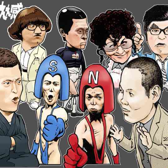 ドリフにさんまにダウンタウン！「伝説のお笑い番組」第1位は90年代の“最高傑作”