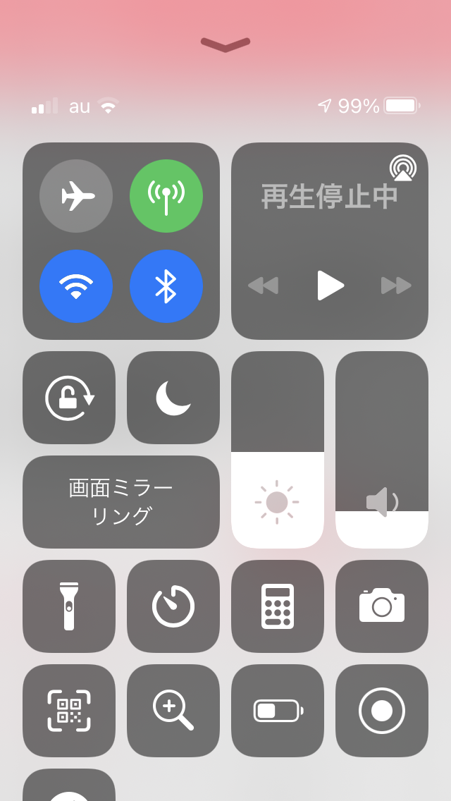 災害時のスマホのバッテリー節約テクとスマホ利用法