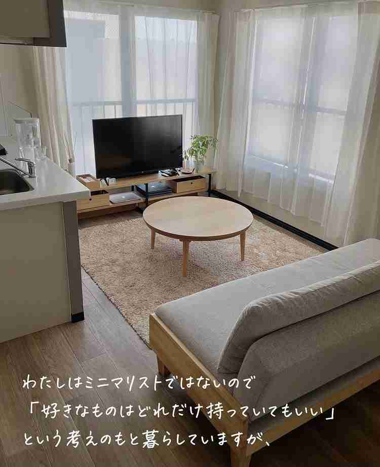 お洒落で居心地の良い部屋にするには