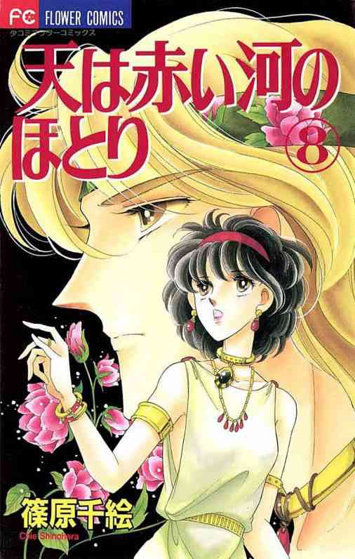一気読みしてしまった漫画