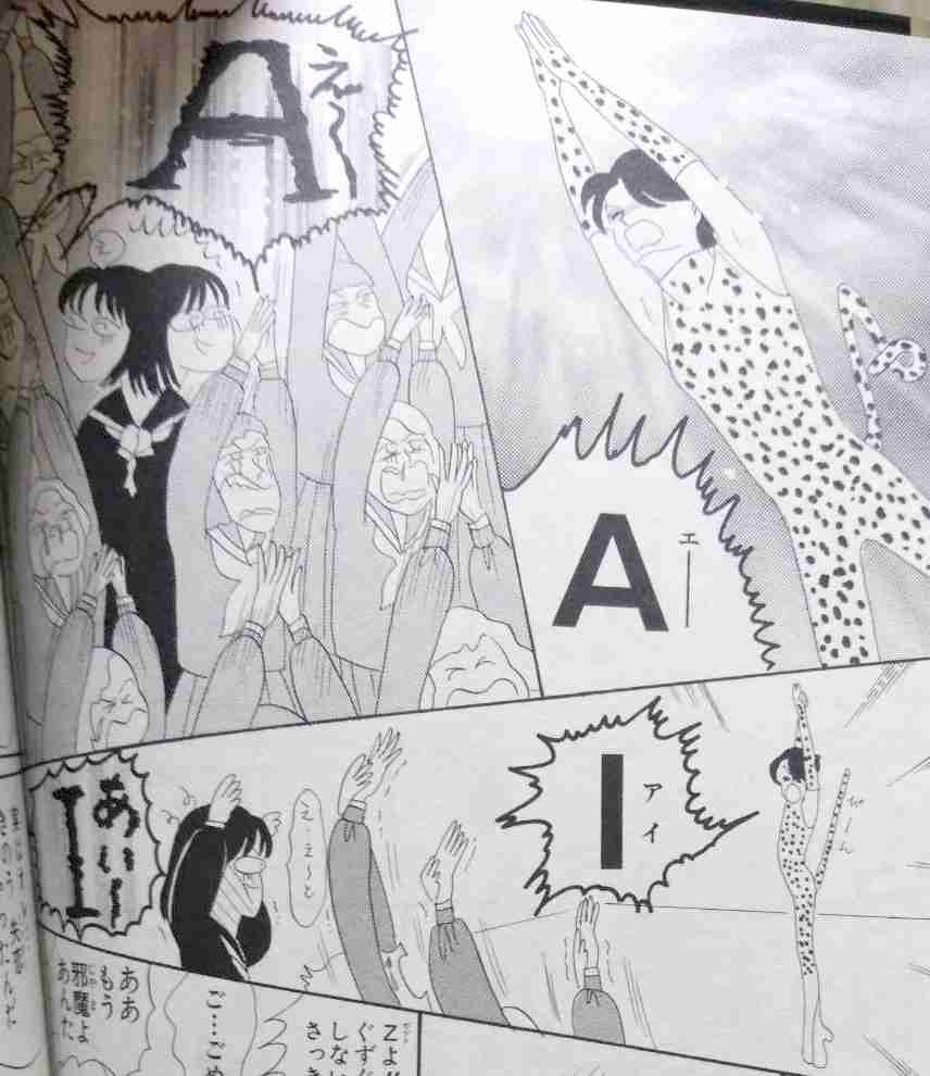 一気読みしてしまった漫画