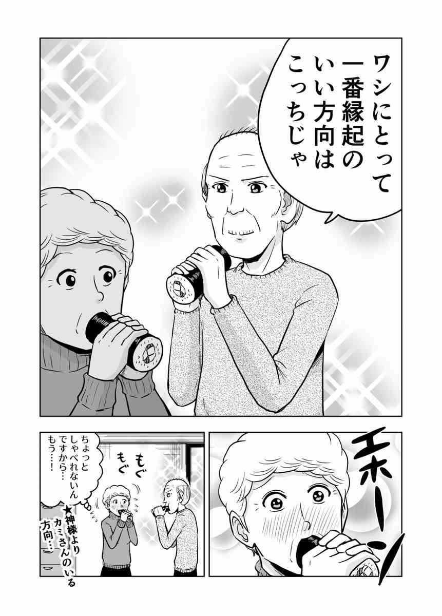 一気読みしてしまった漫画