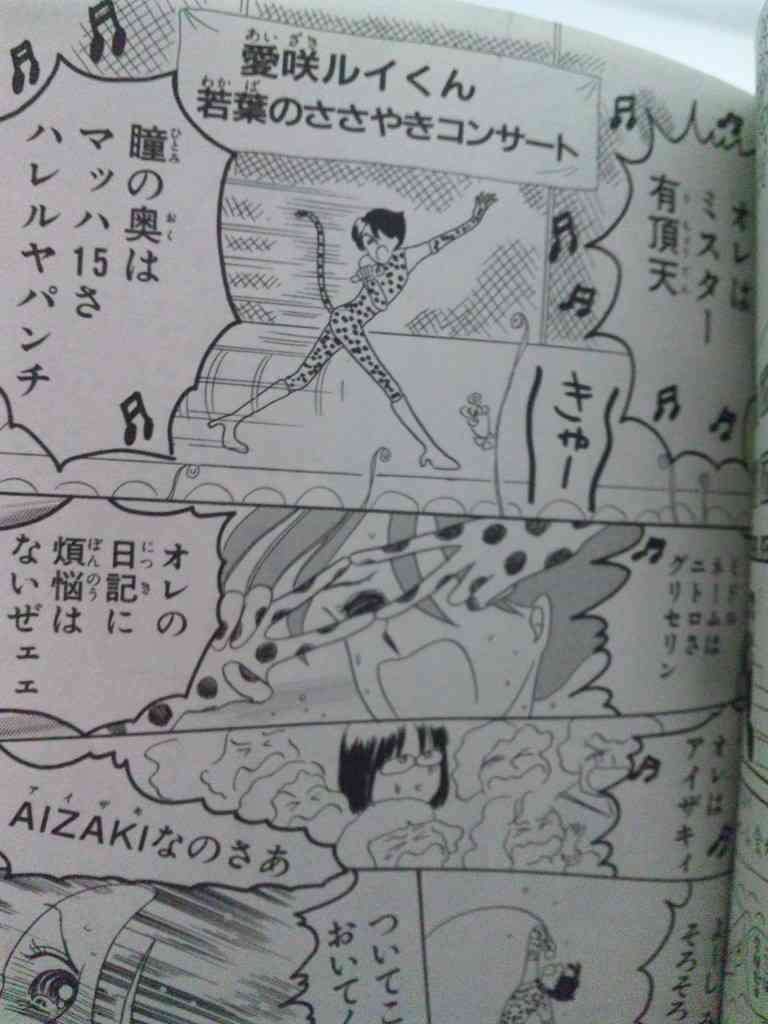 一気読みしてしまった漫画