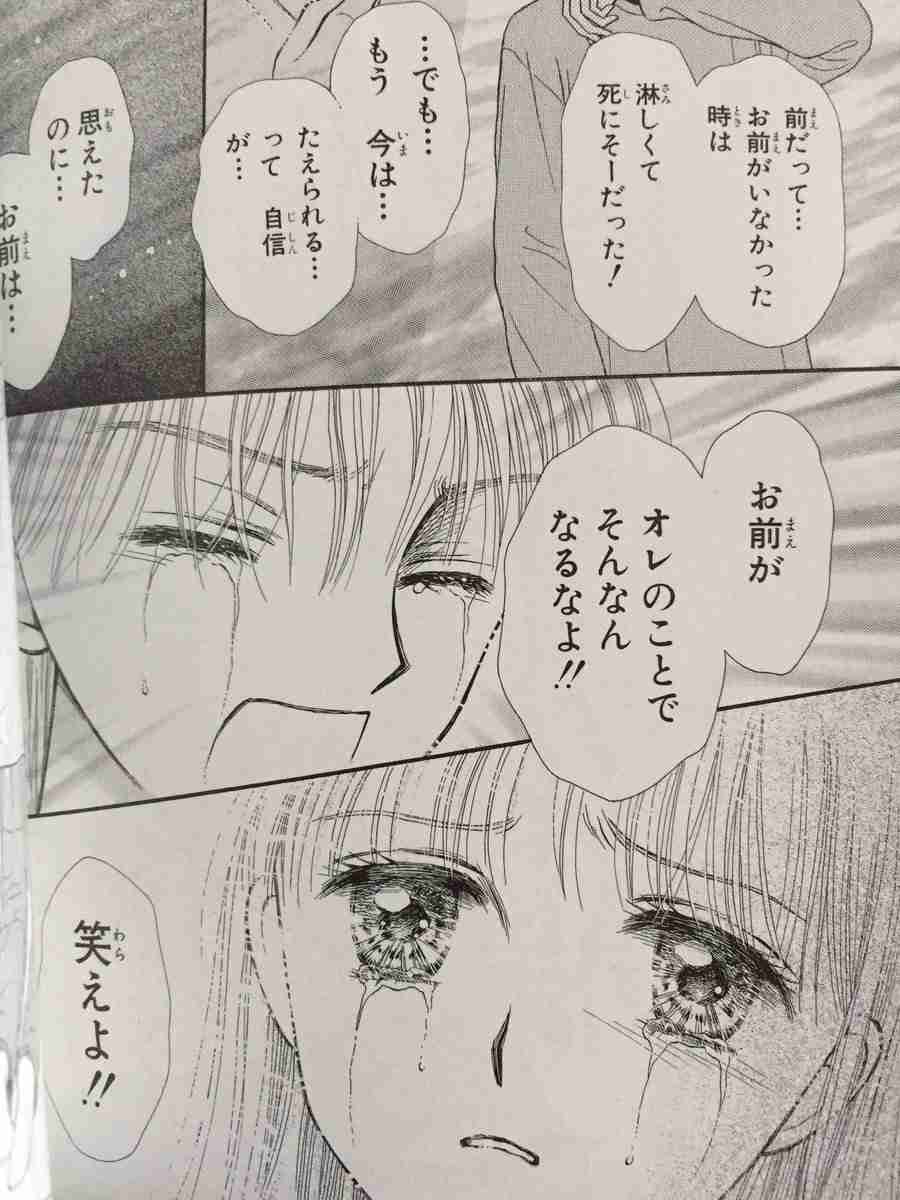 イケメンにしか許されない台詞