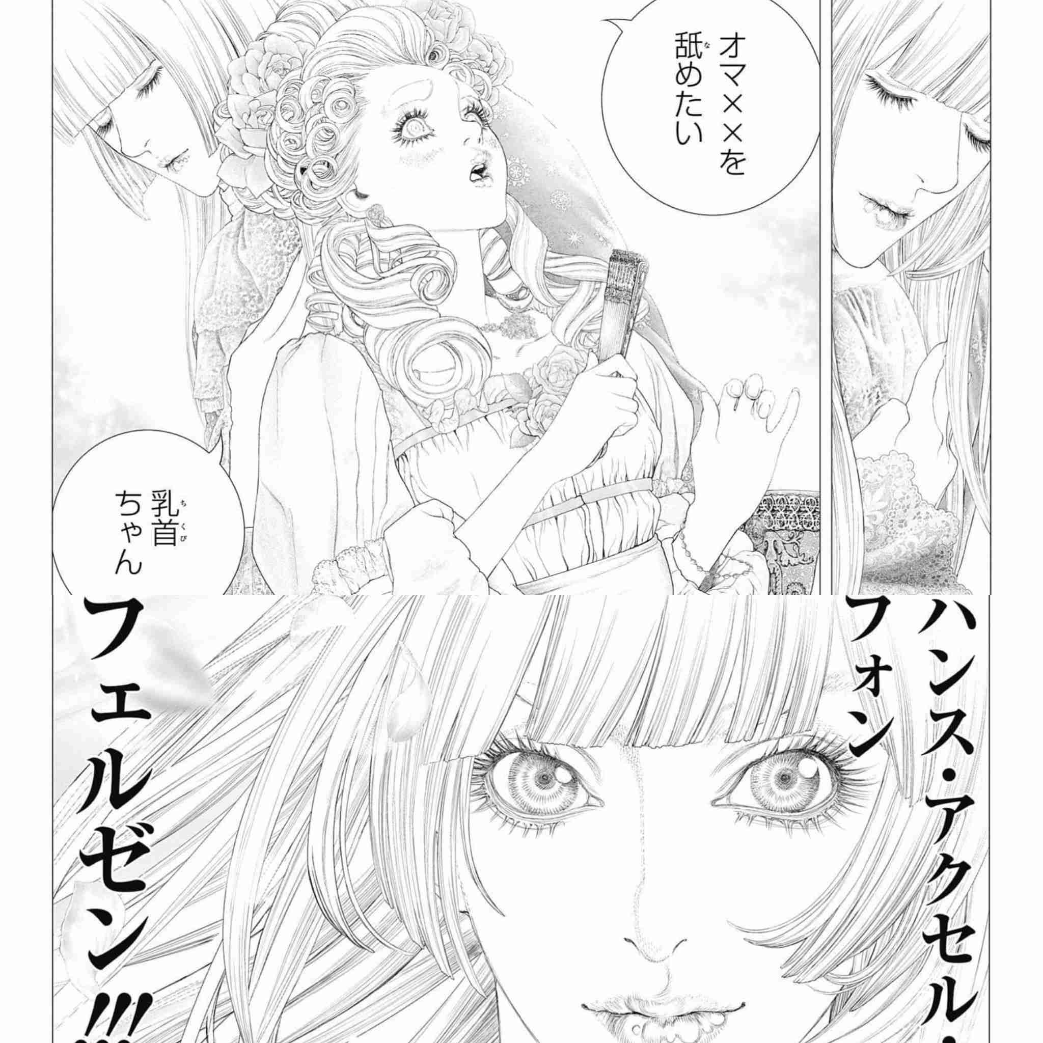 イケメンにしか許されない台詞