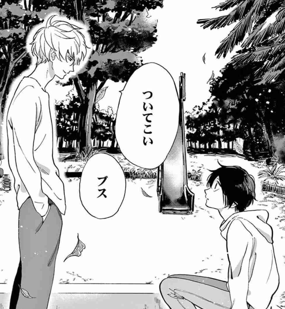 イケメンにしか許されない台詞