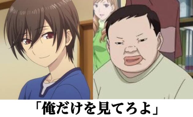 イケメンにしか許されない台詞