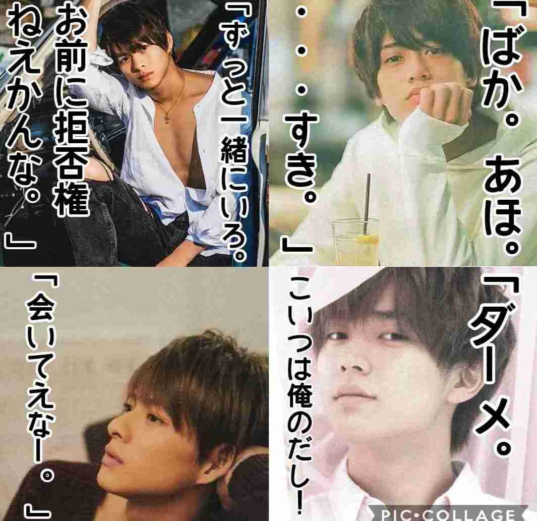 イケメンにしか許されない台詞