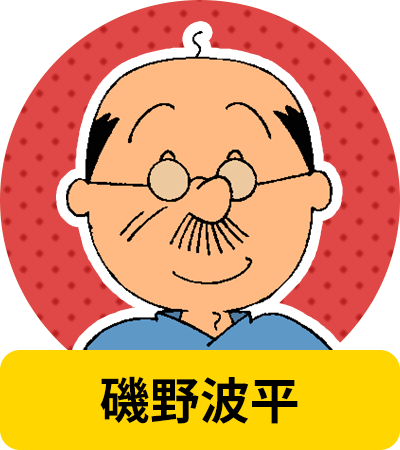 2時間サスペンスの疑問を2時間サスペンスマスターが疑問に答えてくれるトピ Part2