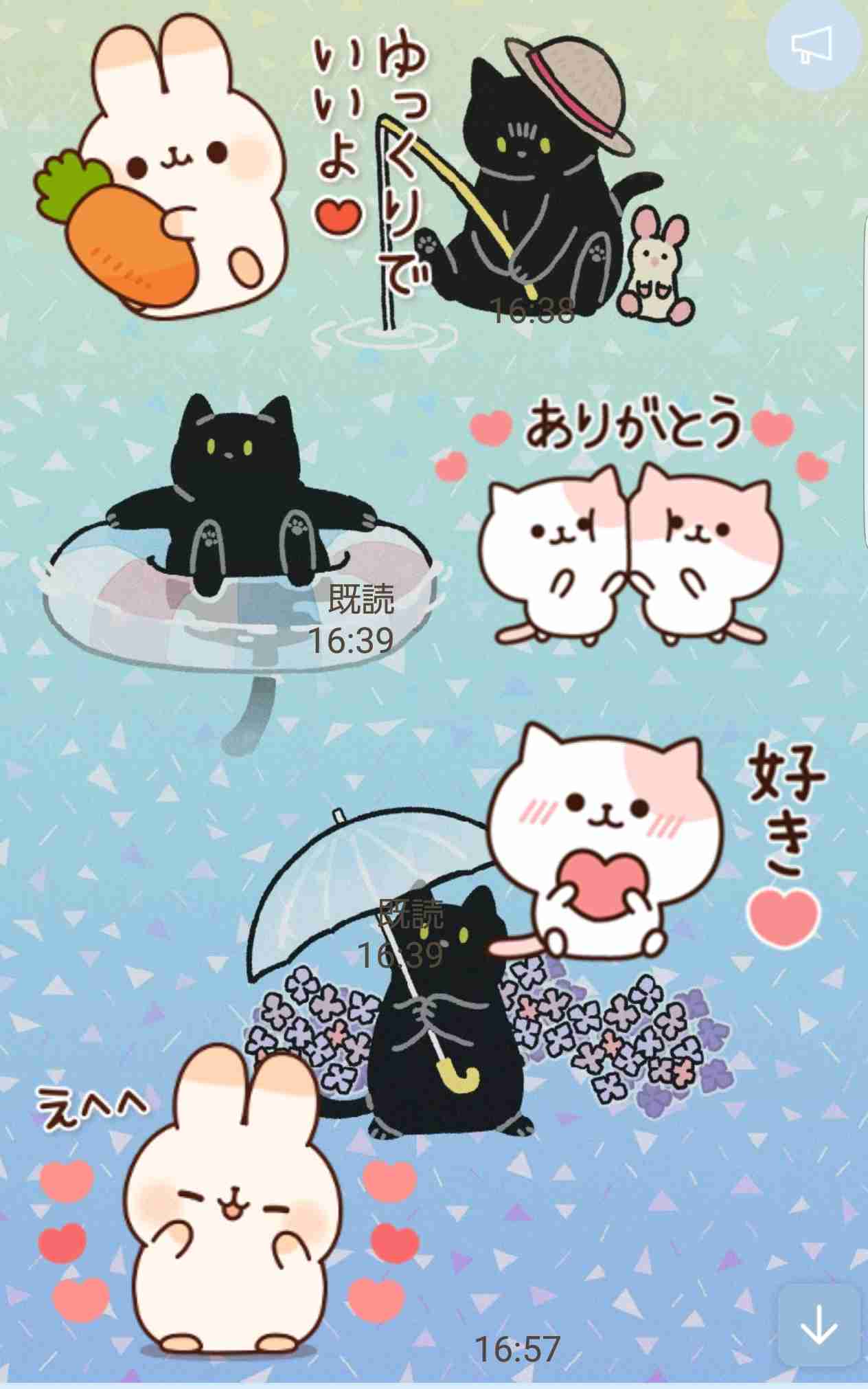 彼氏・旦那に突然「好き」とLINEしてみるトピpart14