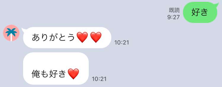 彼氏・旦那に突然「好き」とLINEしてみるトピpart14