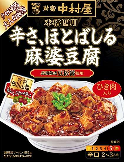 【集合】お豆腐レシピ教えて〜