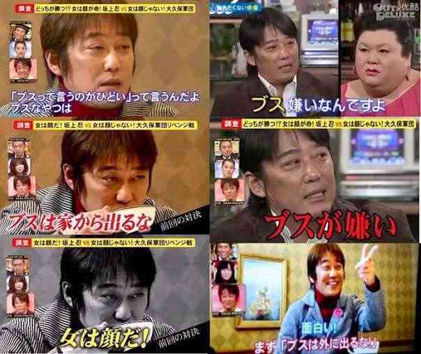 坂上忍 仕事は50代でひと区切り「芸歴51年なので、もう“定年退職”でいいと思ってる」