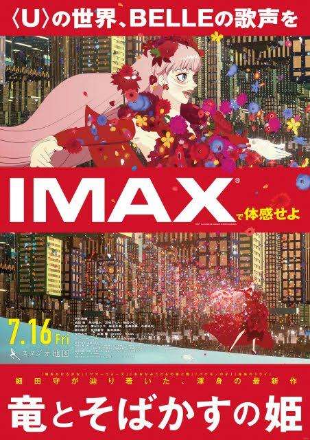 映画動員ランキング:『かぐや様は告らせたい～』初登場1位、『孤狼の血』は4位 