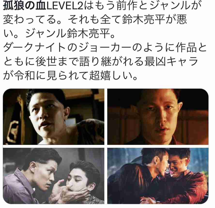 映画動員ランキング:『かぐや様は告らせたい～』初登場1位、『孤狼の血』は4位 