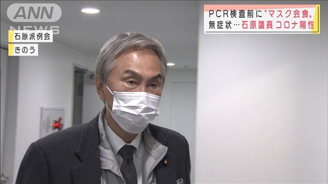 綾瀬はるか、新型コロナウイルス感染を発表