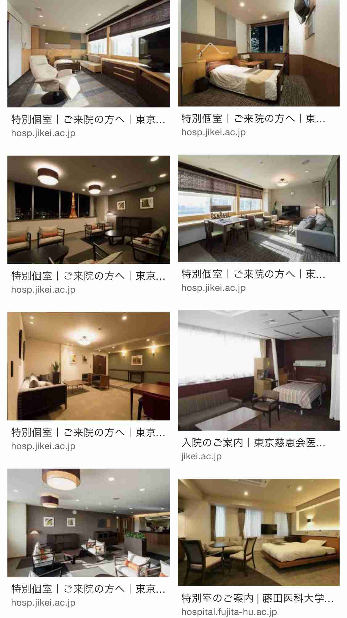綾瀬はるか、新型コロナウイルス感染を発表