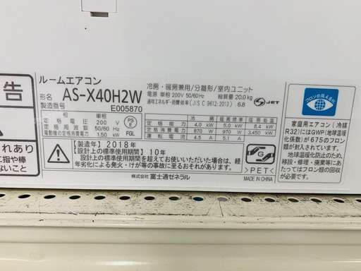 エアコンの供給量が減る可能性も？世界的な半導体不足が影響か