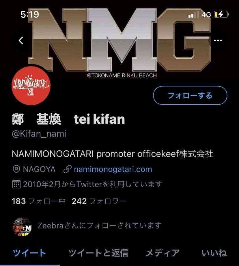 愛知音楽イベントに補助金　3000万円、コロナ対策不徹底の指摘も―経産省