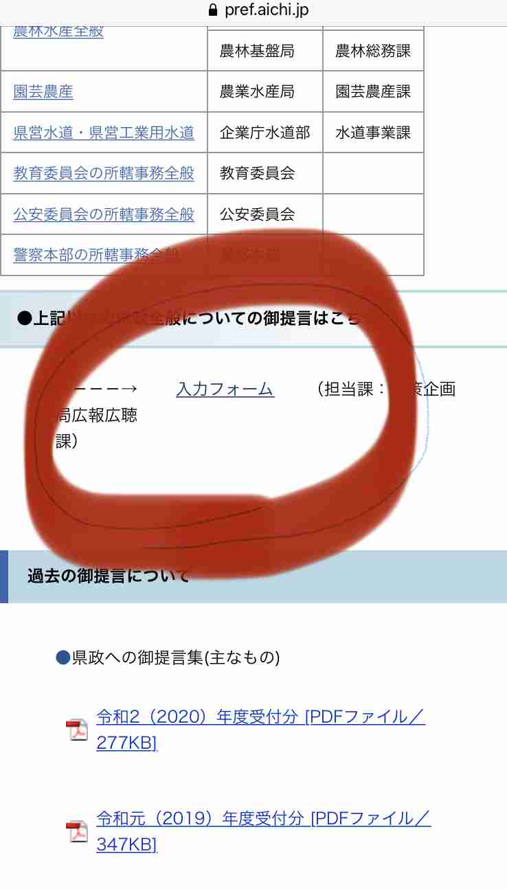 愛知音楽イベントに補助金　3000万円、コロナ対策不徹底の指摘も―経産省