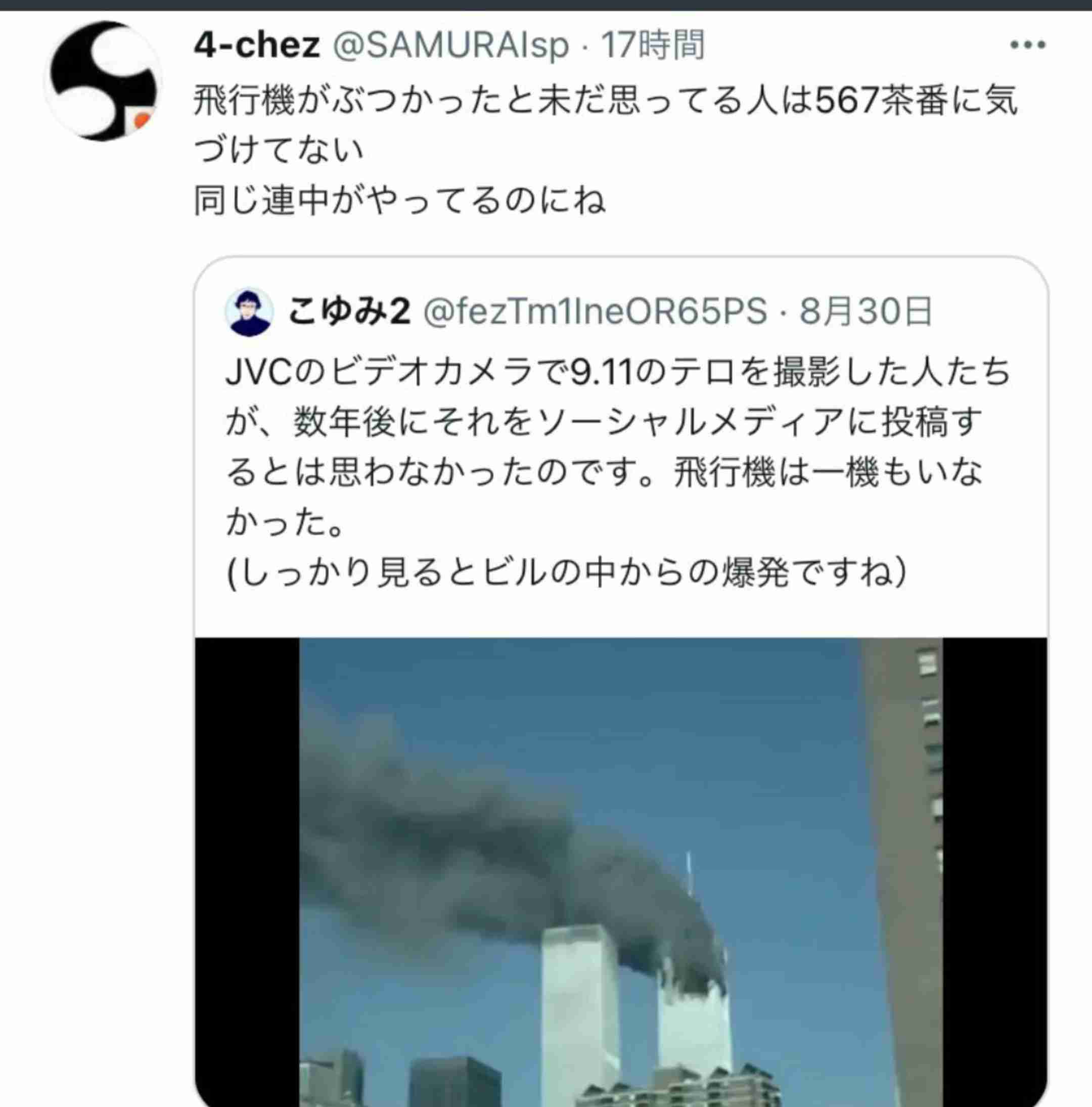 愛知音楽イベントに補助金　3000万円、コロナ対策不徹底の指摘も―経産省