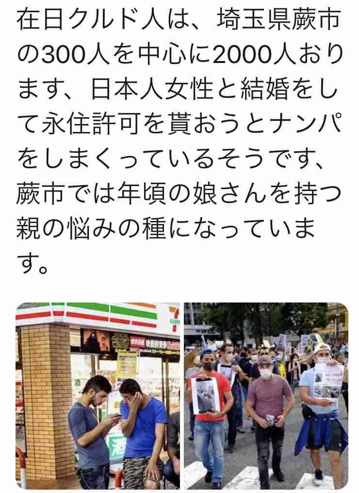 コンビニ駐車場で女性刺殺 首刺され トルコ人の夫逮捕 ガールズちゃんねる Girls Channel