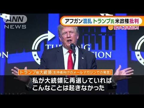 アフガンから脱出の妊婦、米軍機内で産気づき無事出産