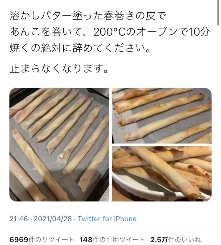 あんこ好きの親に手作りおすすめ