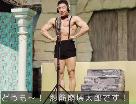 お腹が痛くなる程笑うことありますか？