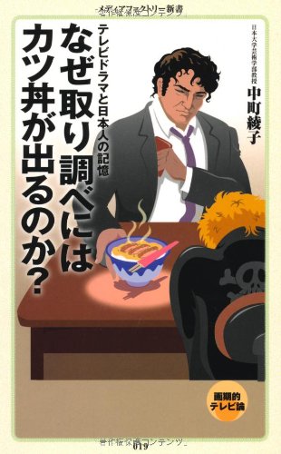 【ギャップ】ドラマと現実は違うよ【仕事編】