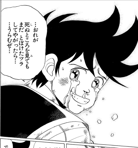 少年漫画でキュンとしたシーン