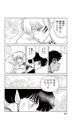 少年漫画でキュンとしたシーン