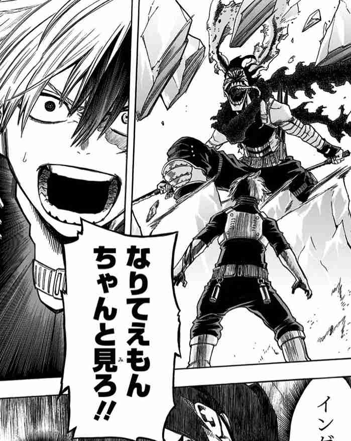 少年漫画でキュンとしたシーン