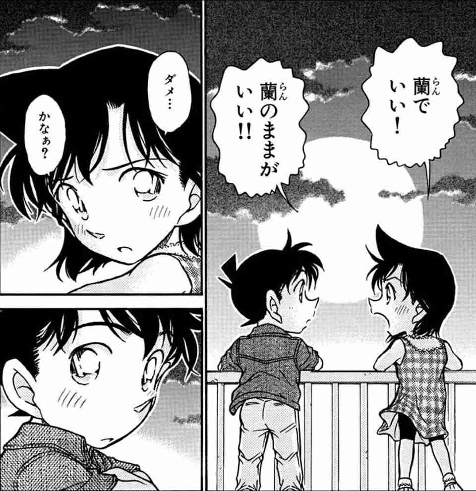 少年漫画でキュンとしたシーン