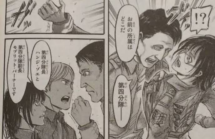 少年漫画でキュンとしたシーン