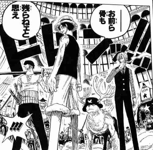 少年漫画でキュンとしたシーン