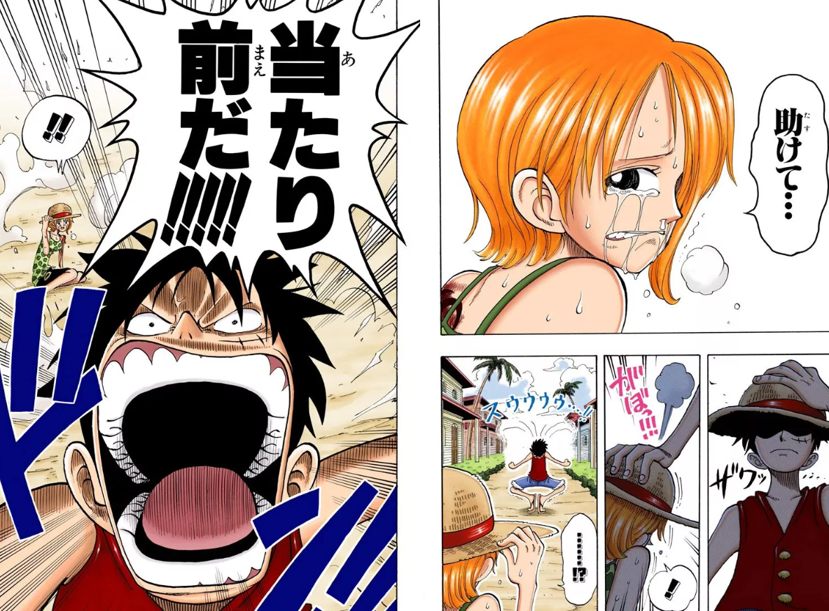 少年漫画でキュンとしたシーン