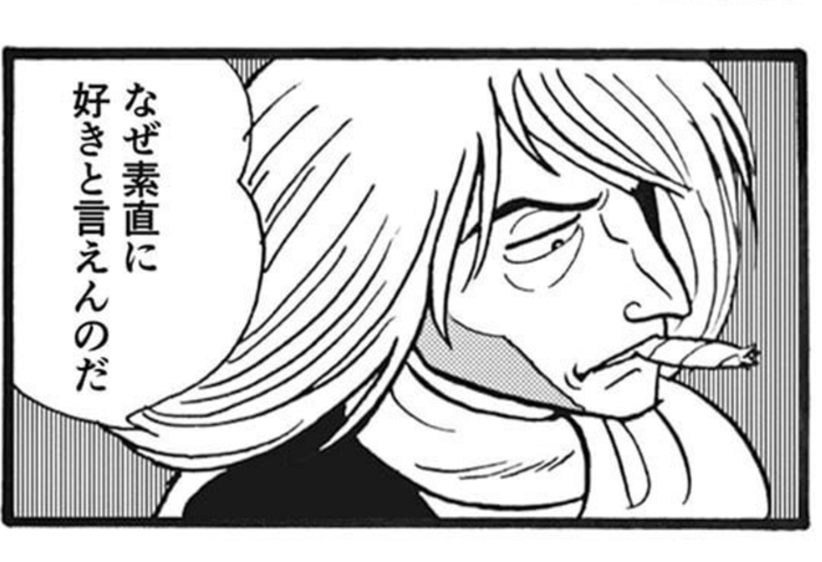 少年漫画でキュンとしたシーン