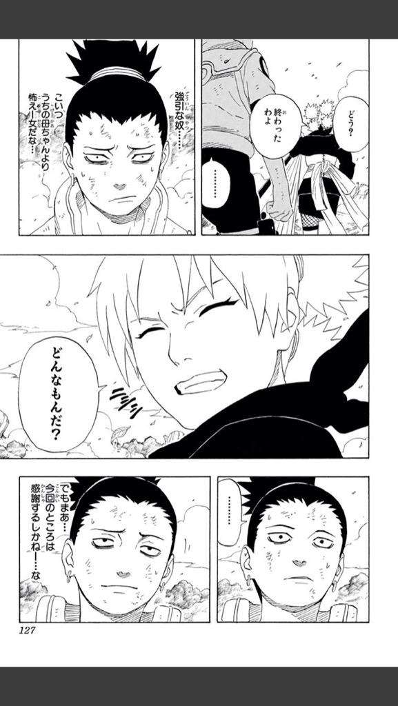 少年漫画でキュンとしたシーン