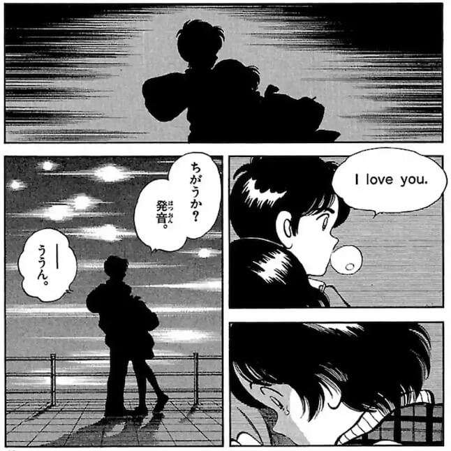 少年漫画でキュンとしたシーン